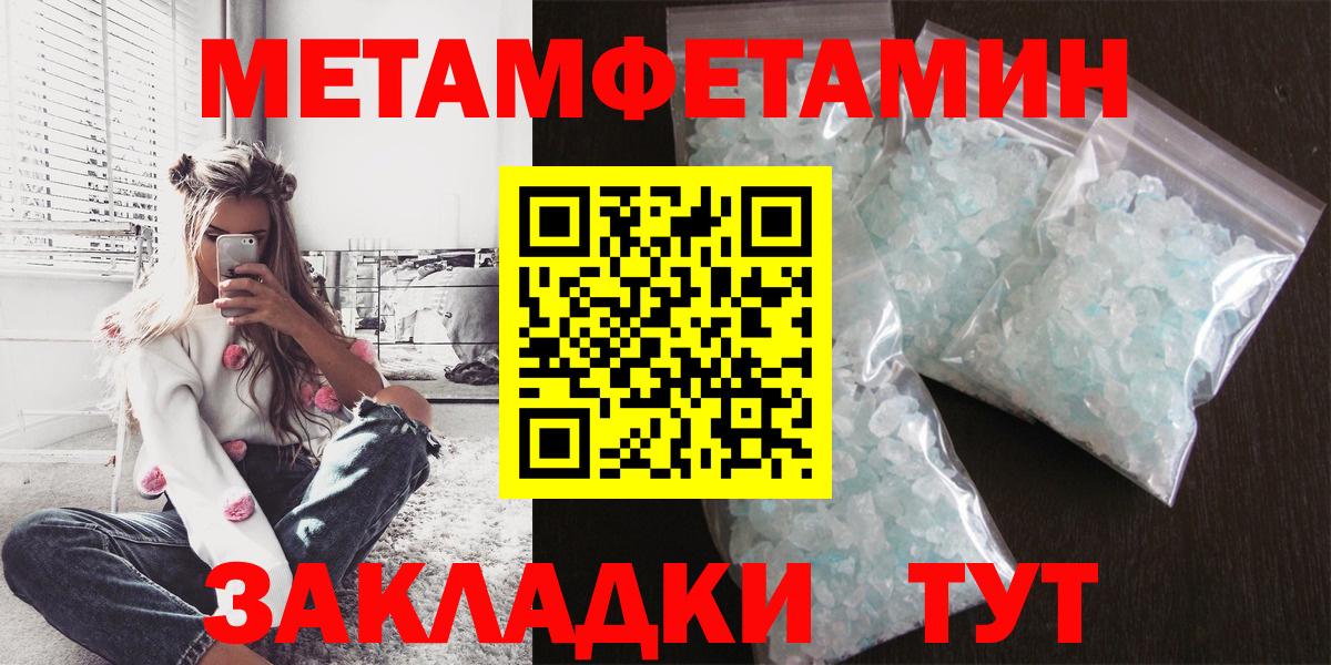 АМФЕТАМИН Premium Ейск