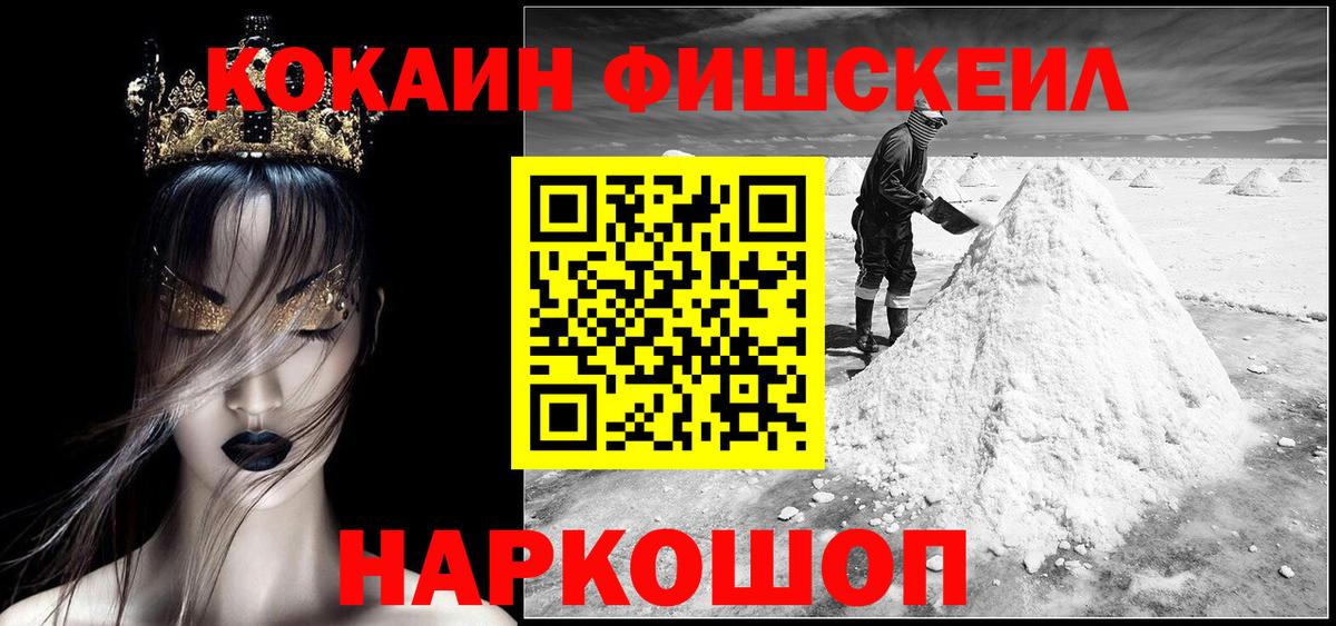 Кокаин Боливия Ейск