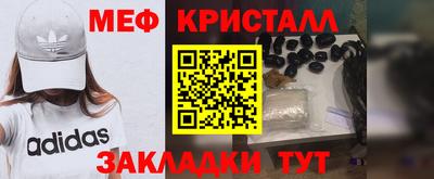 МДМА Комсомольск-на-Амуре