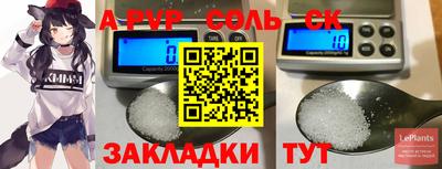 героин Конаково