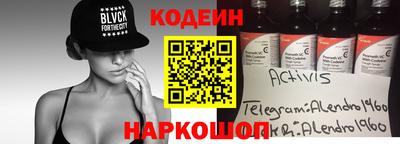 МДМА Комсомольск-на-Амуре
