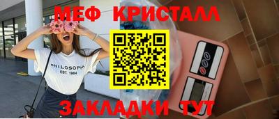 МДМА Комсомольск-на-Амуре