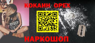 героин Конаково
