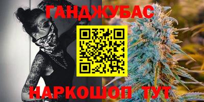 МДМА Комсомольск-на-Амуре