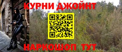 героин Конаково