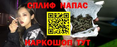МДМА Комсомольск-на-Амуре