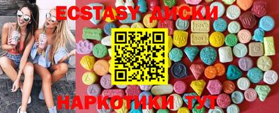 МДМА Комсомольск-на-Амуре