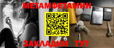 героин Конаково