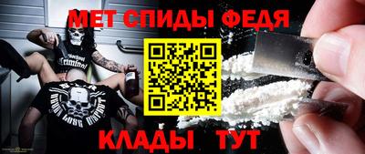 МДМА Комсомольск-на-Амуре