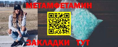 героин Конаково