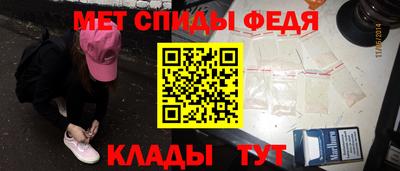 мефедрон VHQ Когалым