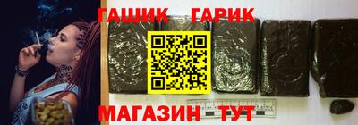 МДМА Комсомольск-на-Амуре