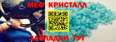 МДМА Комсомольск-на-Амуре