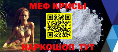 а пвп мука Коммунар